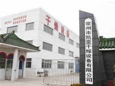 企業(yè)風(fēng)貌